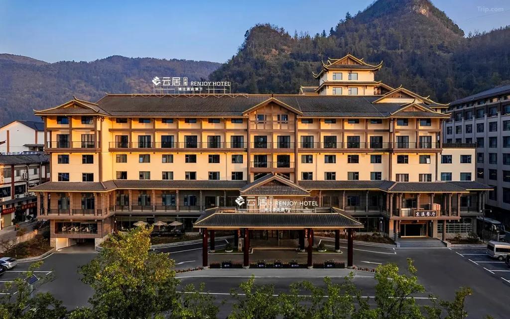 Zhangjiajie National Forest Park Renjoy Hotel - главное фото