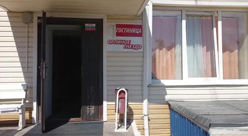 Orlinoye gnezdo - главное фото