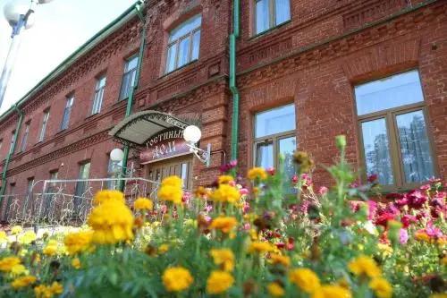 Гостиный дом - главное фото