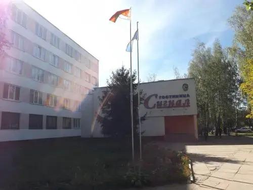 Signal Hotel DOSAAF - главное фото