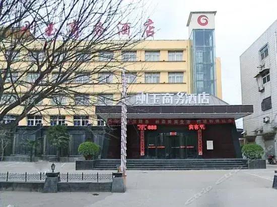 Gangyu Business Hotel - главное фото