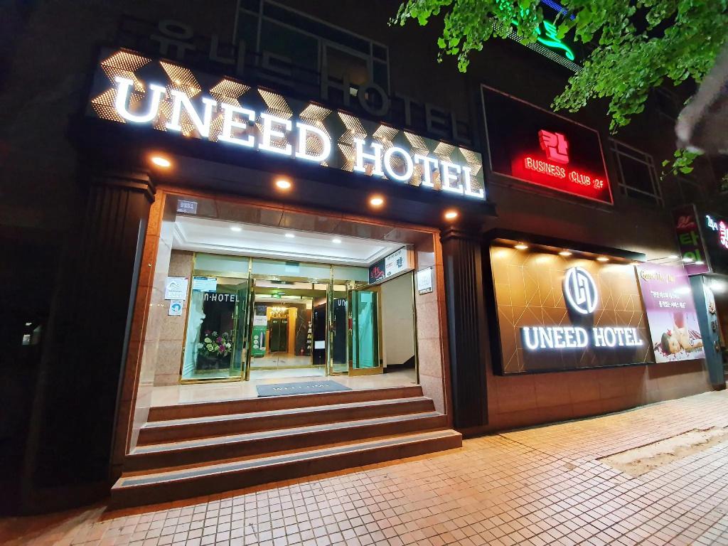 Uneed Business Hotel - главное фото