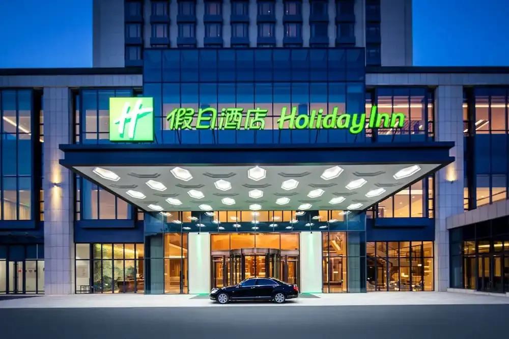 Holiday Inn Chengde Park View - главное фото