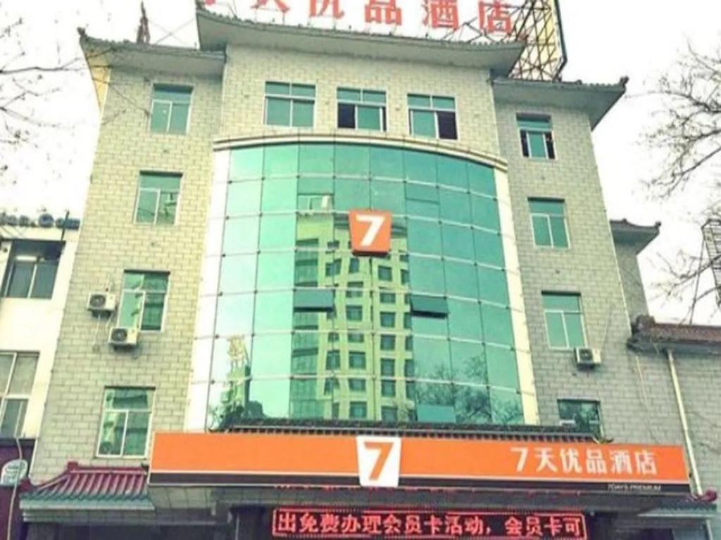 7 Days Premium Shizuishan Dawukou Branch - главное фото