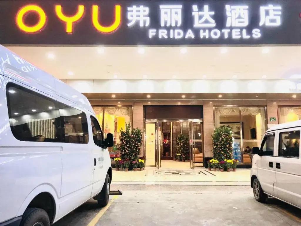 Frida Hotel Guangzhou Baiyun Airport - главное фото
