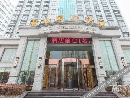 Suqian Junlin International Hotel - главное фото