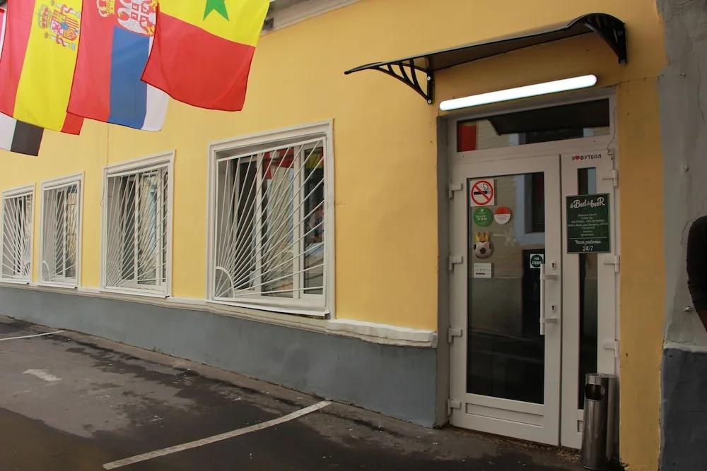 Hostel Bed&Beer - главное фото