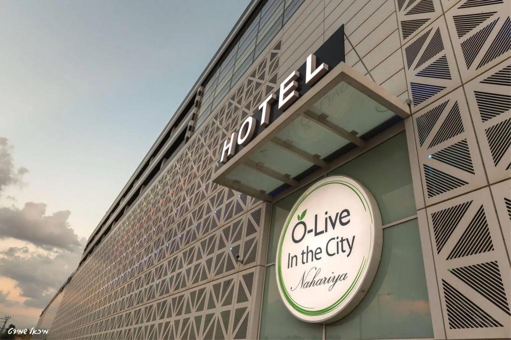 Olive Boutique Hotel Nahariya - главное фото