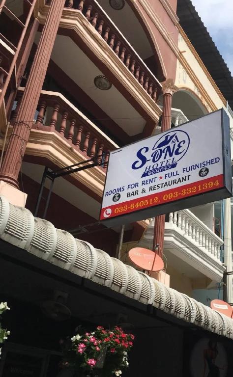 S-One Hotel Pattaya - главное фото