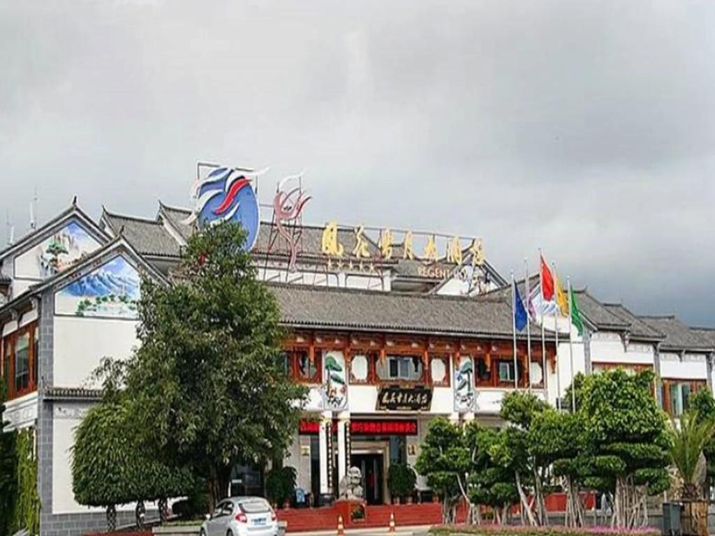 Dali Regent Hotel - главное фото