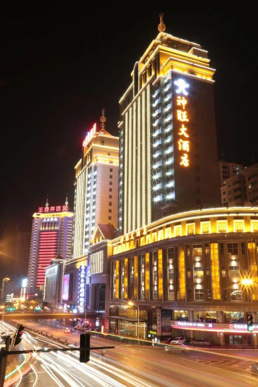 San Want Hotel Xining - главное фото