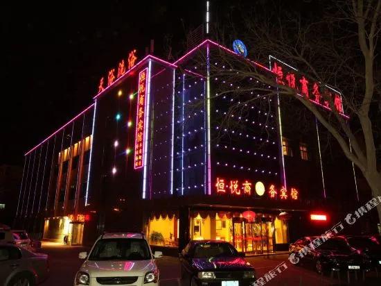 Hengyue Business Hotel - главное фото
