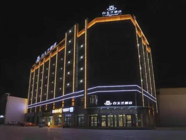 Magnotel Golmud Jiangyuan Road - главное фото