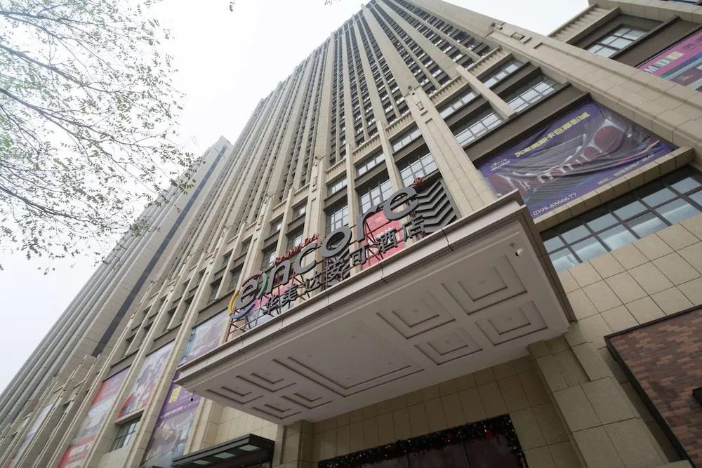 Ramada Encore Lingbao - главное фото