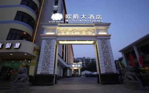 Shantou Oujue Hotel - главное фото