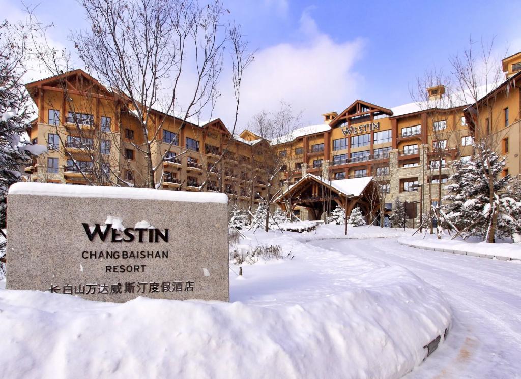 The Westin Changbaishan Resort - главное фото
