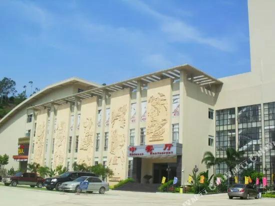 Hua'an Hotel - главное фото