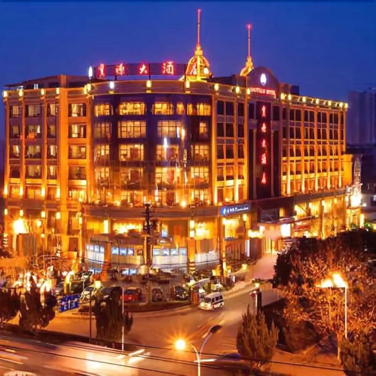 Baoyuan Hotel - главное фото