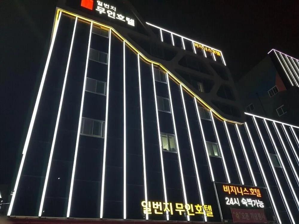Hanam 1st Business Hotel - главное фото