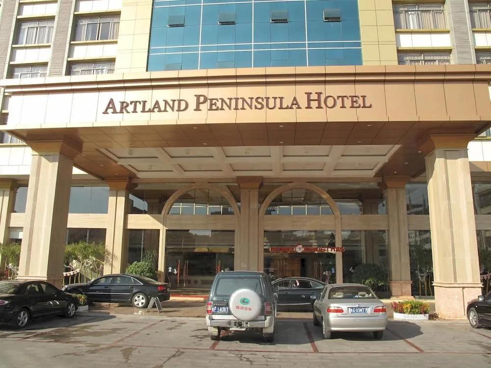 Artland Peninsula Hotel - главное фото