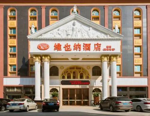 Vienna Hotel Chaoyang High-Speed Train Station - главное фото