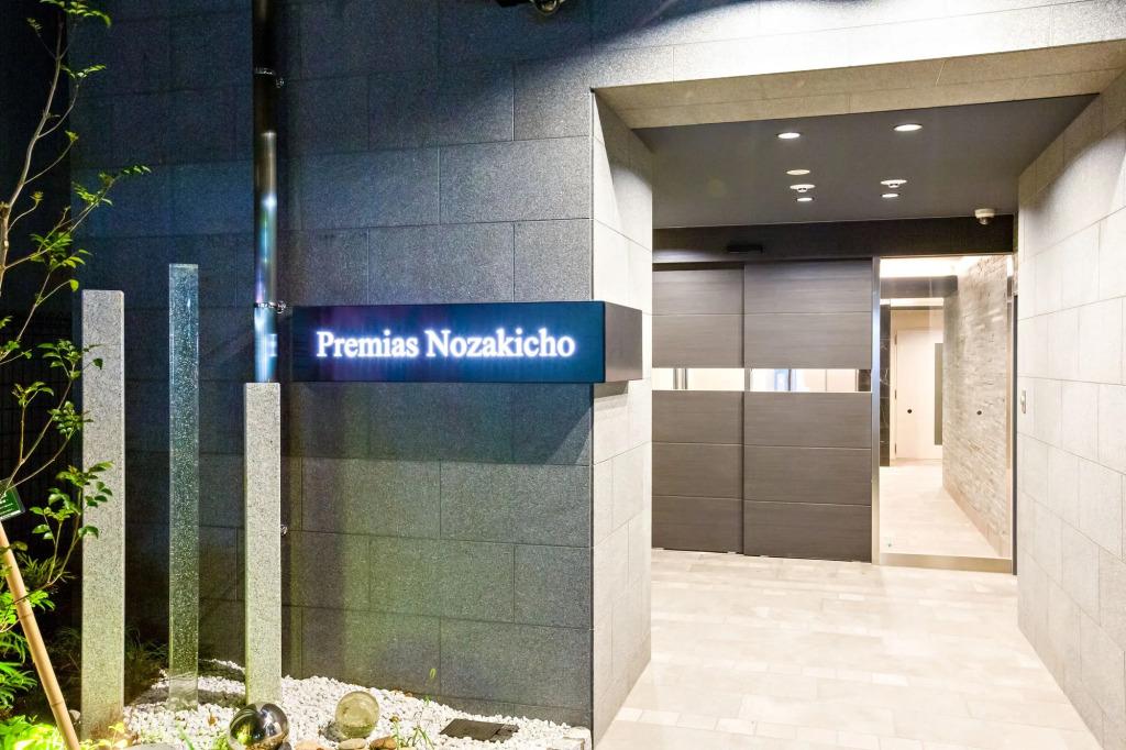 Premias Umeda - главное фото