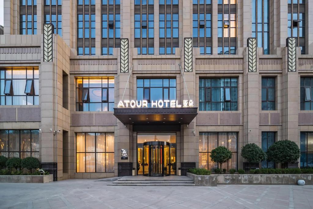 Atour Hotel Yan'an Zaoyuan - главное фото