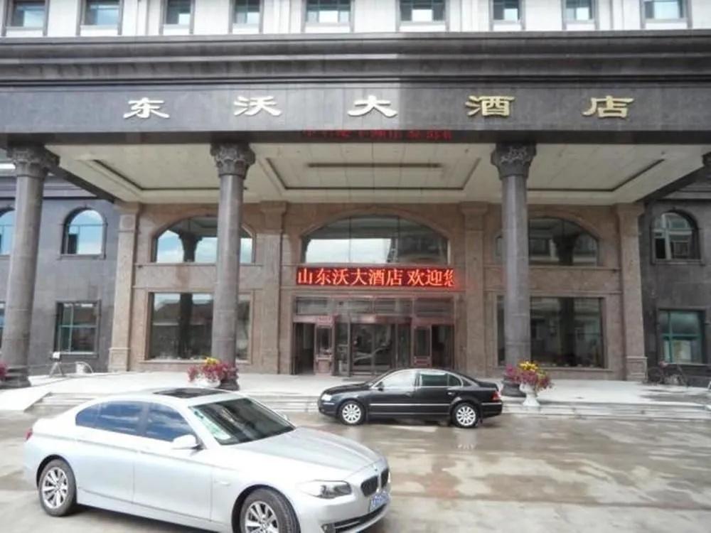 Dongwo Hotel - главное фото