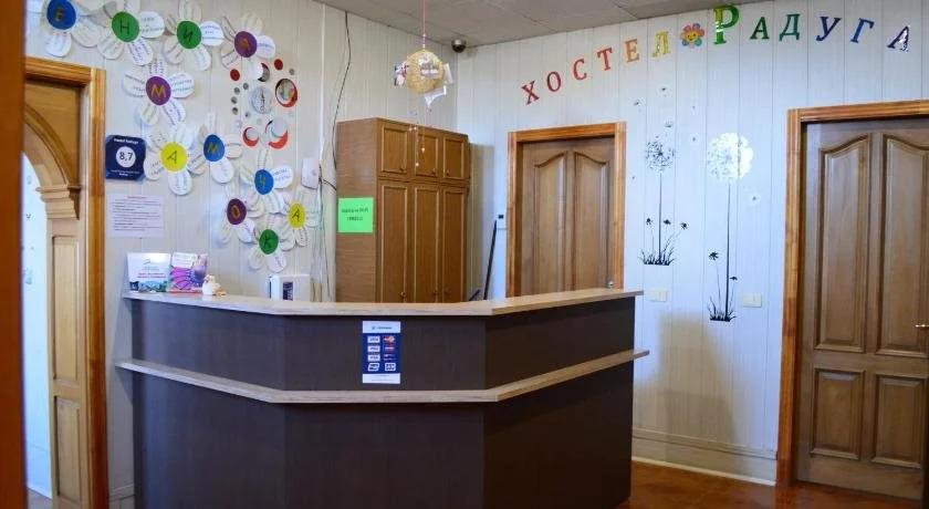 Hostel Raduga - главное фото