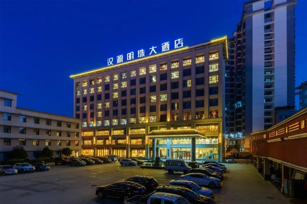 Hanyan Pearl Hotel - главное фото
