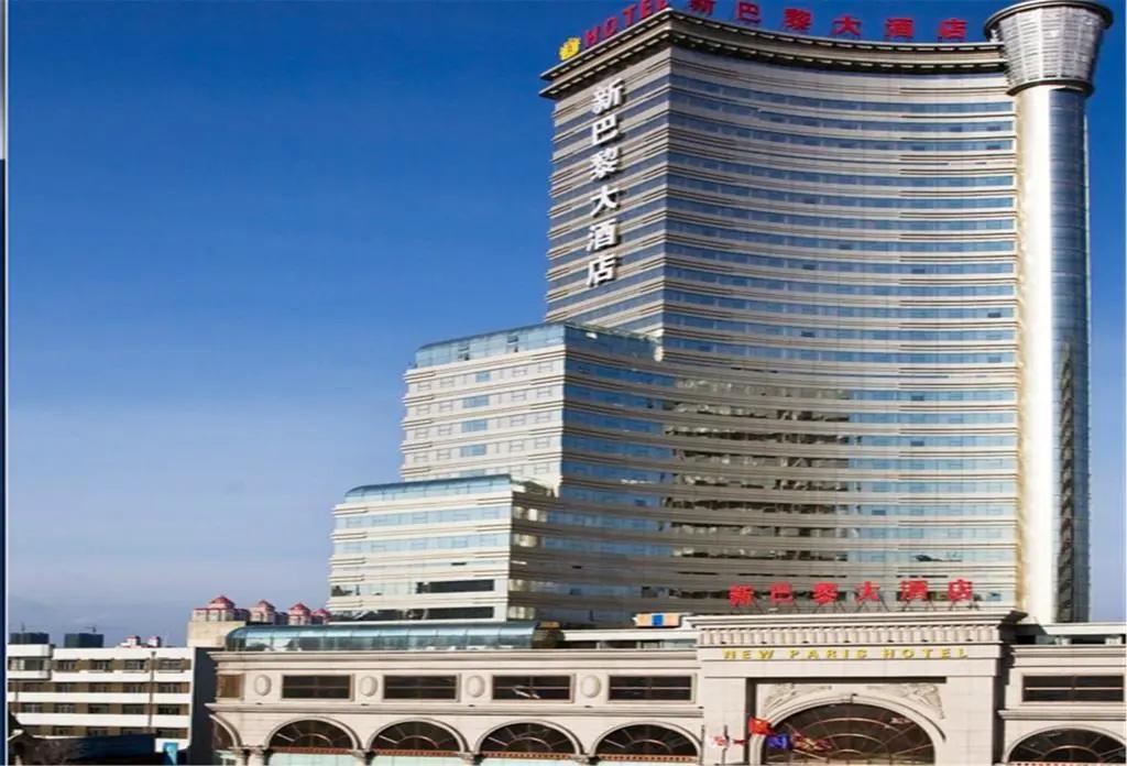New Paris Hotel Harbin - главное фото