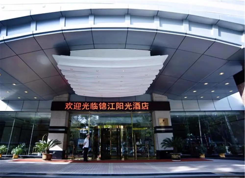 Lanzhou Jinjiang Sun Hotel - главное фото