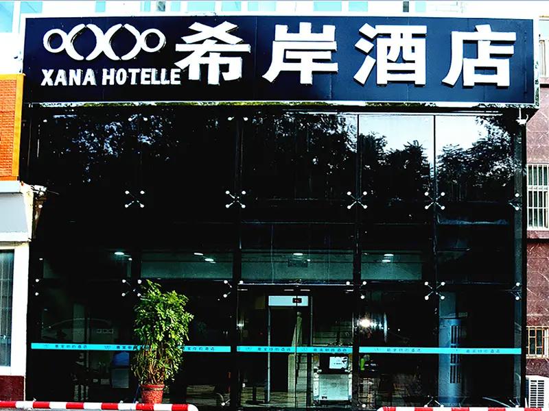 Hotel of the people's Square, Korla - главное фото