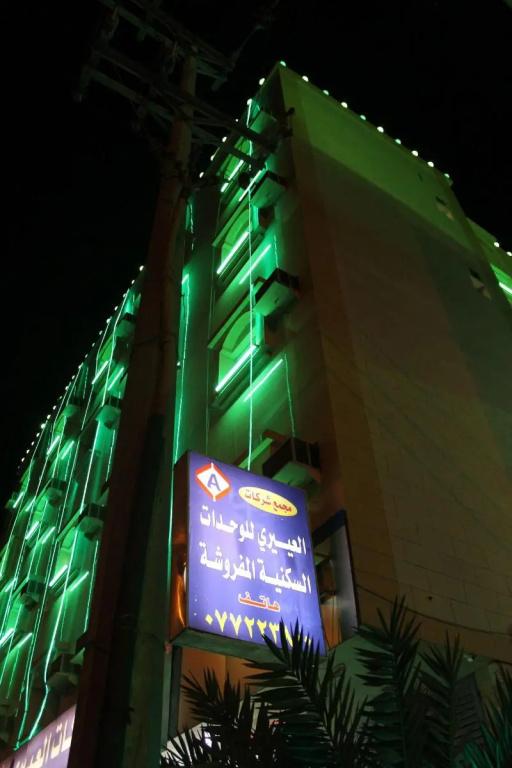 Al Eairy Hotel Apartments Baha 2 - главное фото