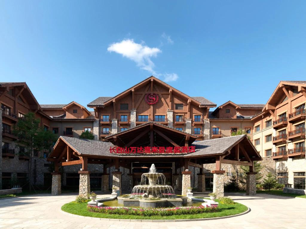 Sheraton Changbaishan Resort - главное фото