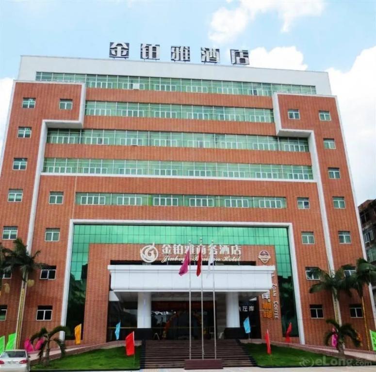 Jinboya Hotel - Shantou - главное фото