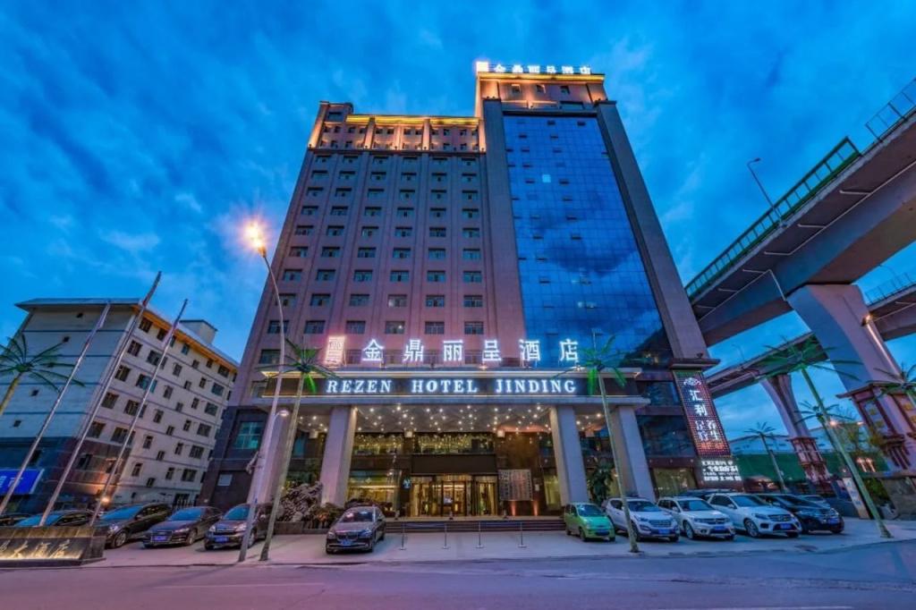 Rezen Hotel Qinghai Jinding - главное фото