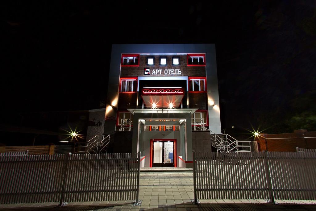 Арт-Отель Аурум - главное фото