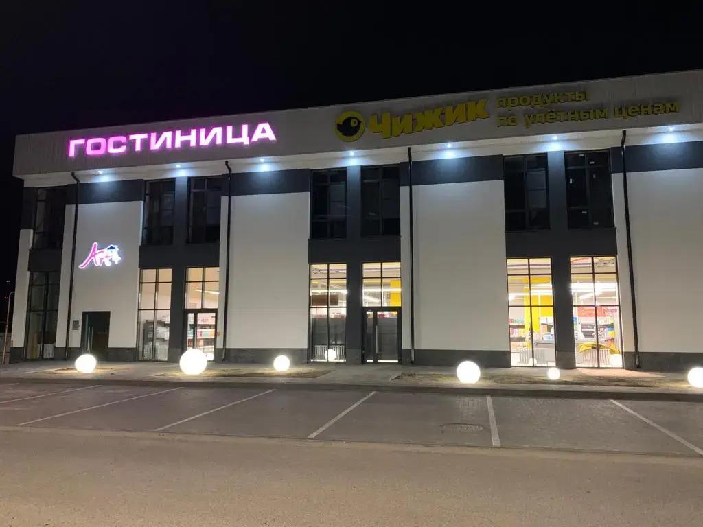 Мини-отель АРТ ОТЕЛЬ + - главное фото