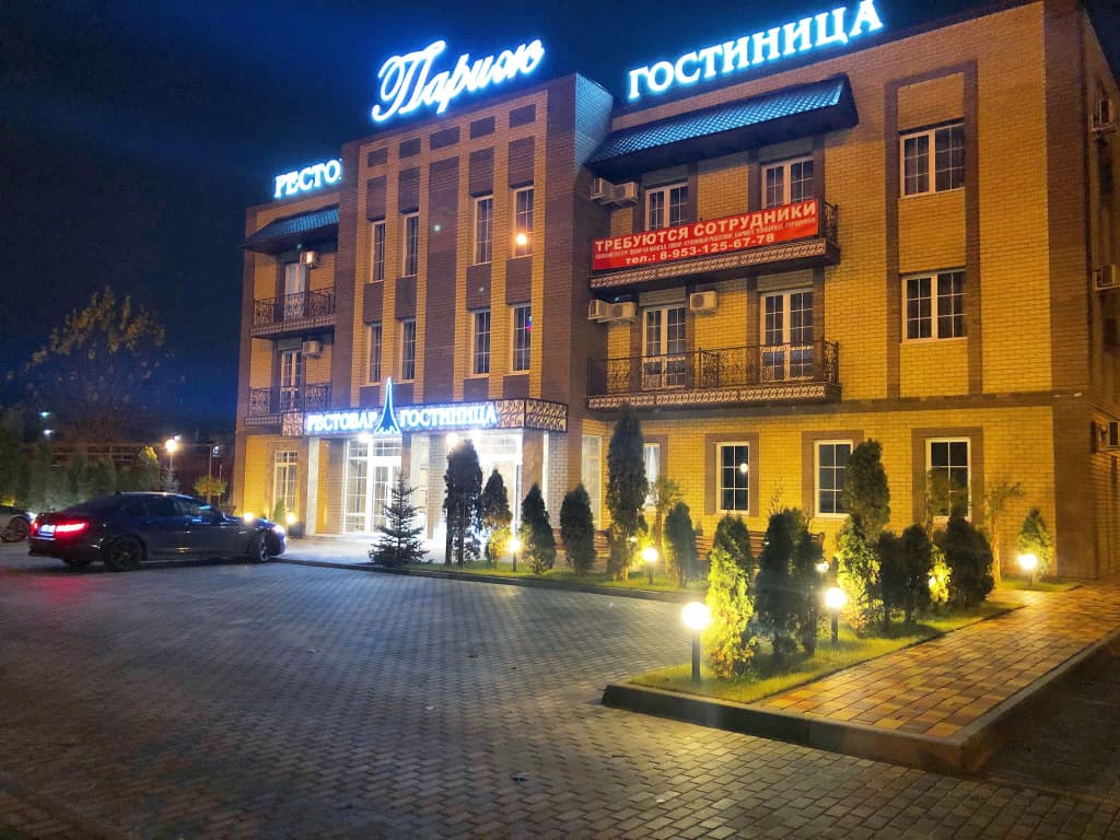 Отель Париж - главное фото