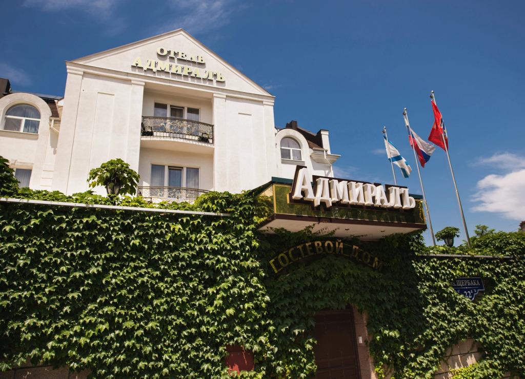 Гостевой Дом Адмирал - главное фото