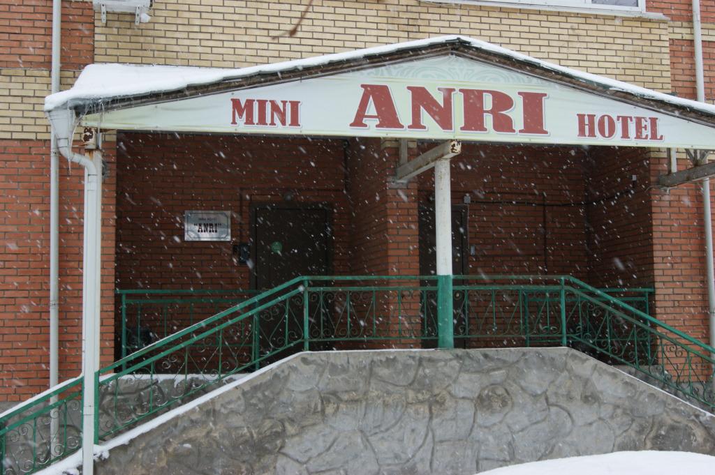 ANRI hostel - главное фото