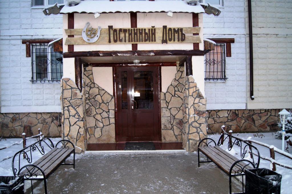 Гостевой дом Гостиный Дом - главное фото