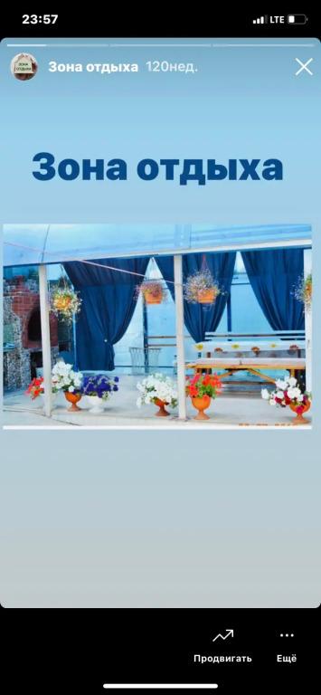 Gostevoy Dom Bereza - главное фото