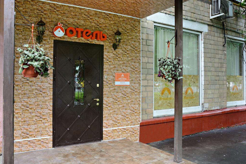 Apelsin Hotel on Vystavochnaya - главное фото