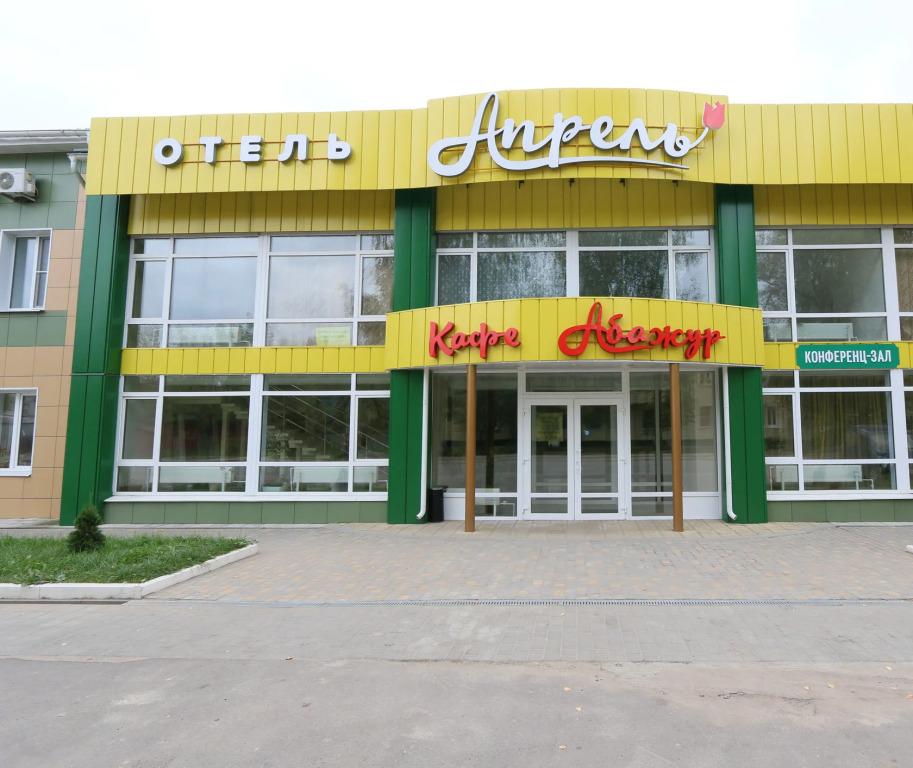 Отель Апрель - главное фото