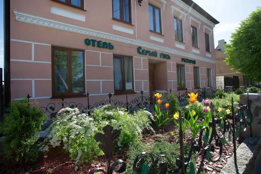 Мини-отель Серый гусь - главное фото