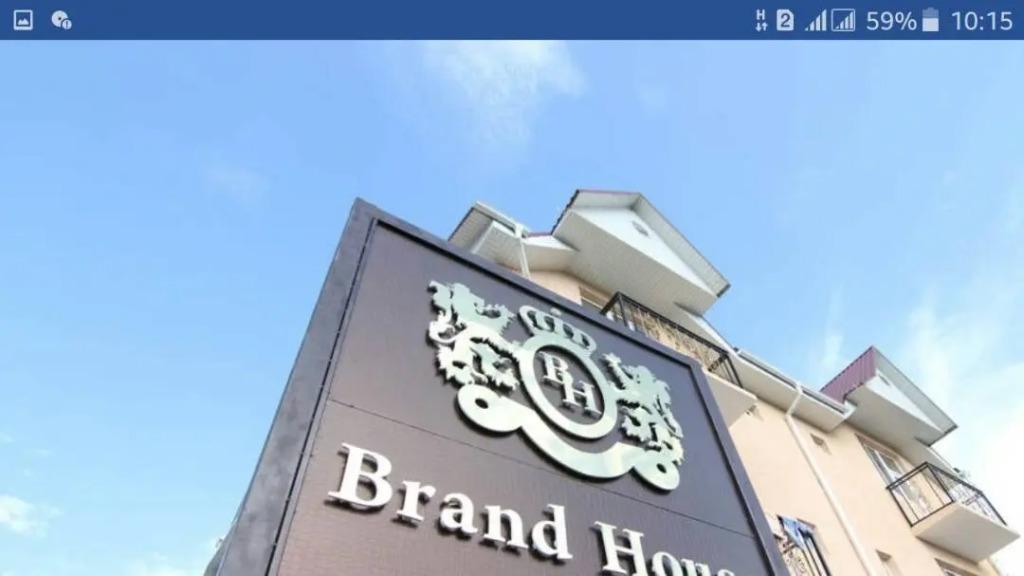 Отель BrandHouse - главное фото