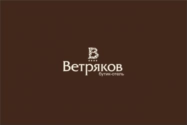 Бутик-отель Ветряков в Воронеже