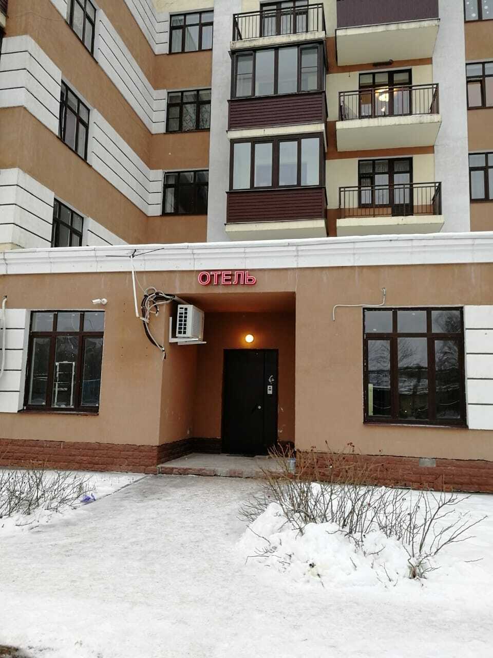 Гостиница Милена в Пушкине